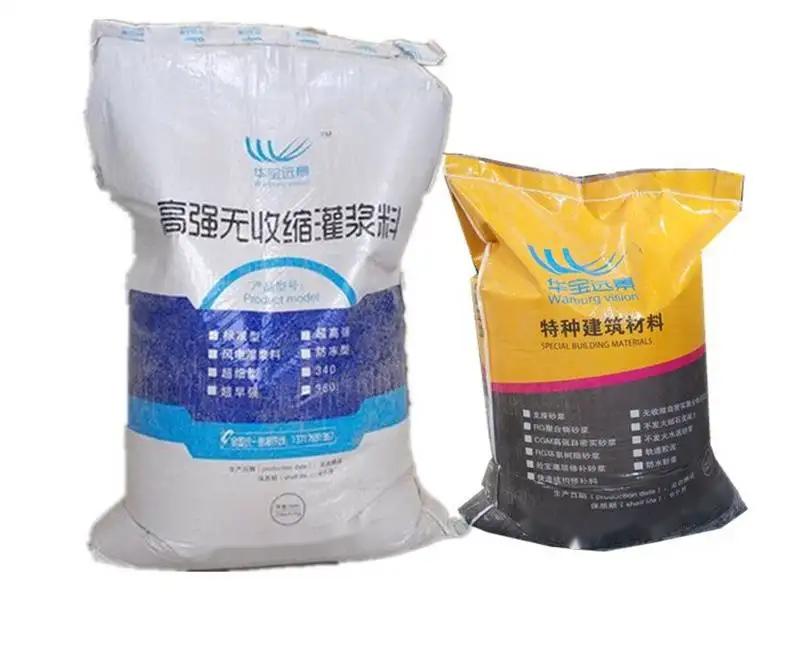 南郑桥梁伸缩缝专用砂浆
